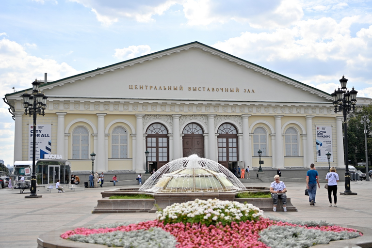 Манеж)